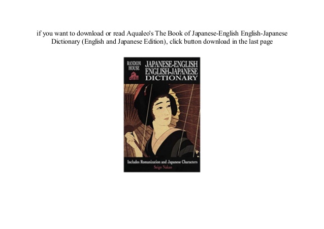 Japanese to english dictionary download for pc